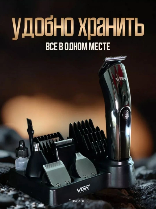 Soch va soqolni kesish uchun professional trimmer, VGR trimmerlar to'plami