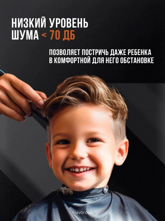Профессиональный триммер для стрижки волос и бороды, VGR триммер набор