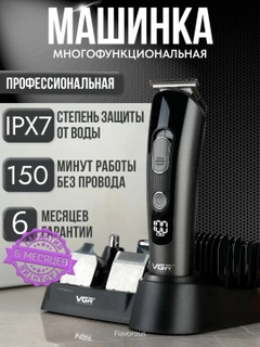 Хром