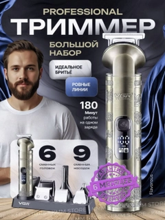 Бронзовый