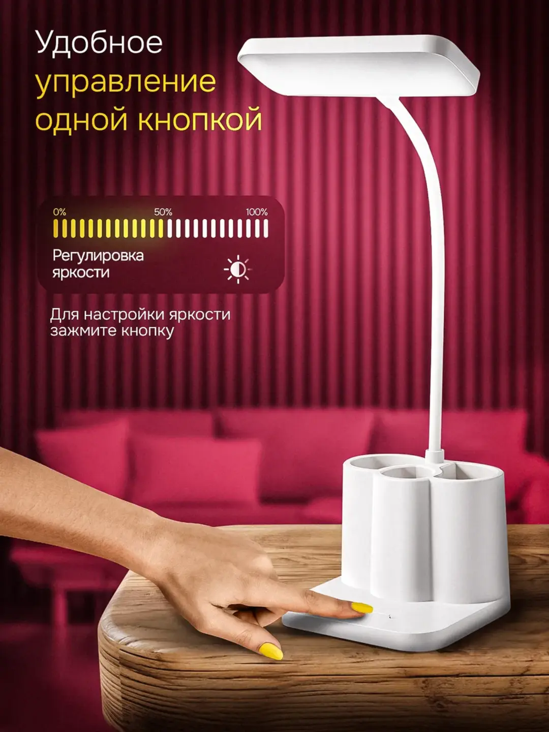 Smart LED lampa, yorqin nur va tashkilotchilik birgalikda