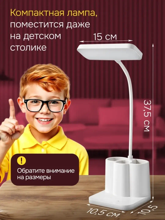 Smart LED lampa, yorqin nur va tashkilotchilik birgalikda