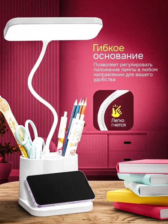 Smart LED lampa, yorqin nur va tashkilotchilik birgalikda