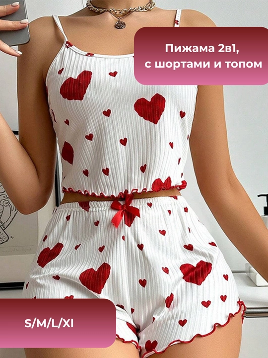 Пижама с шортами и сердечками - 