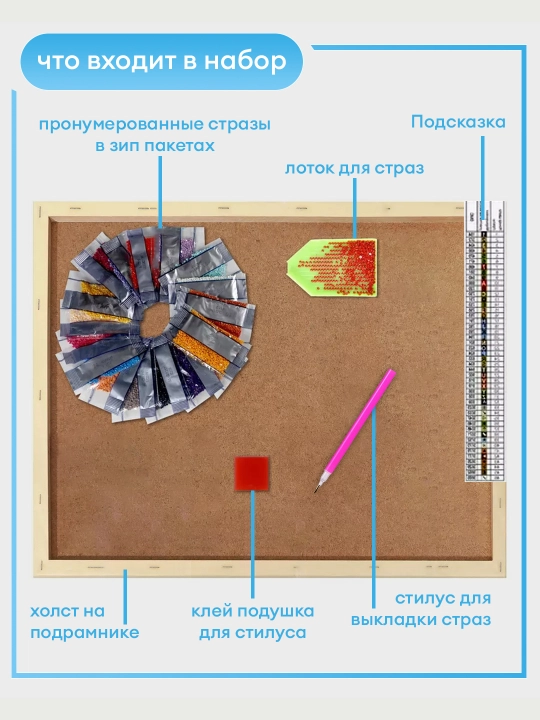 Skystore "Islom"  olmos mozaikasi, ramka ostidagi mato, 40x50, sovg‘a uchun aksessuarlar