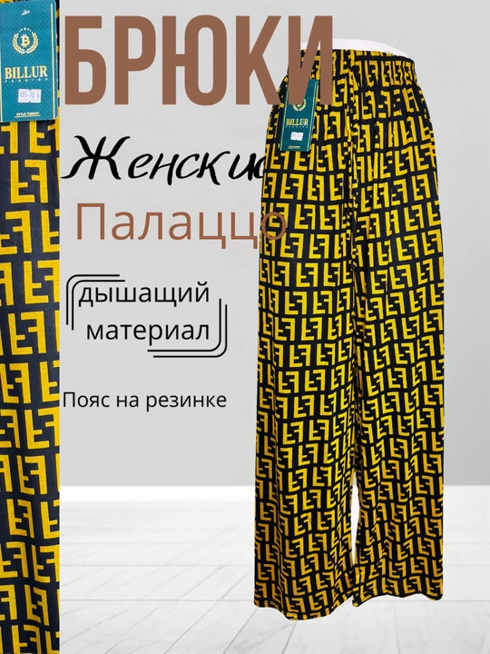 Keng bahor-yoz shimi, kilot, Markiza, 44-56 - 