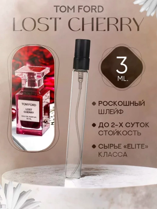 Ayollar uchun parfyumlangan suv Lost Cherry, 100 ml
