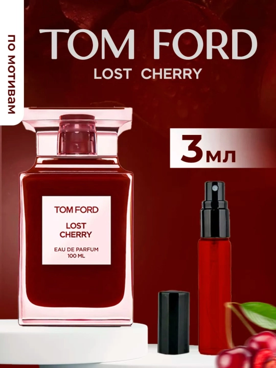 Ayollar uchun parfyumlangan suv Lost Cherry, 100 ml