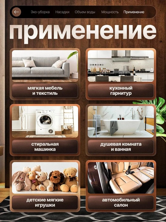 Universal ko‘p funksiyali bug‘li tozalagich 25 ta nasadka bilan uy, oshxona va vanna uchun