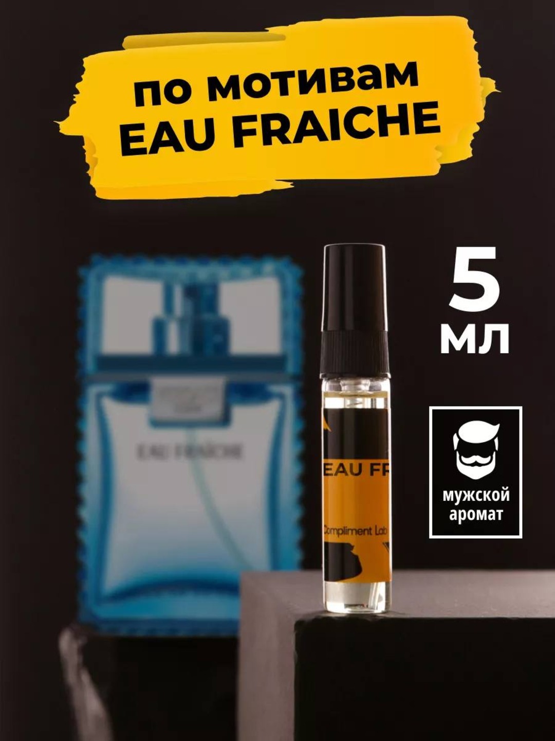 Erkaklar uchun xushbo'ylangan suv Versace Pour Homme, Man Eau Fraiche - 