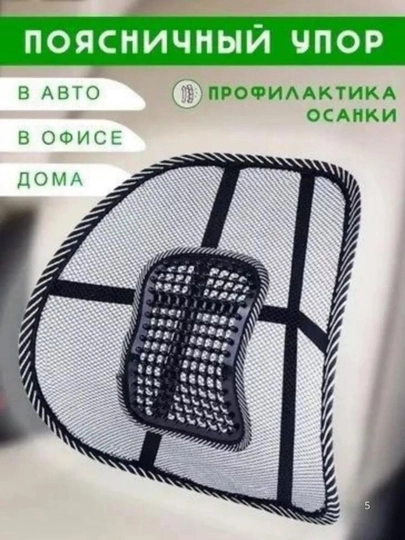 Массажный чехол для автокресла, нейлоновый, универсальный. Чехлы на сиденья — UZAUTO1-MASAJNI-БЕЛЫЙ