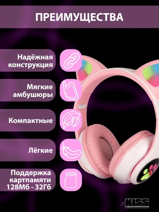 Mushuk quloqlari uchun simsiz quloqchinlar, yorqin mushuk quloqlari, Bluetooth
