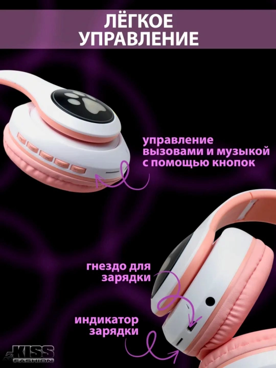 Mushuk quloqlari uchun simsiz quloqchinlar, yorqin mushuk quloqlari, Bluetooth
