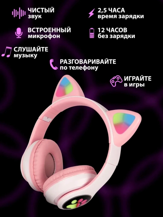 Mushuk quloqlari uchun simsiz quloqchinlar, yorqin mushuk quloqlari, Bluetooth