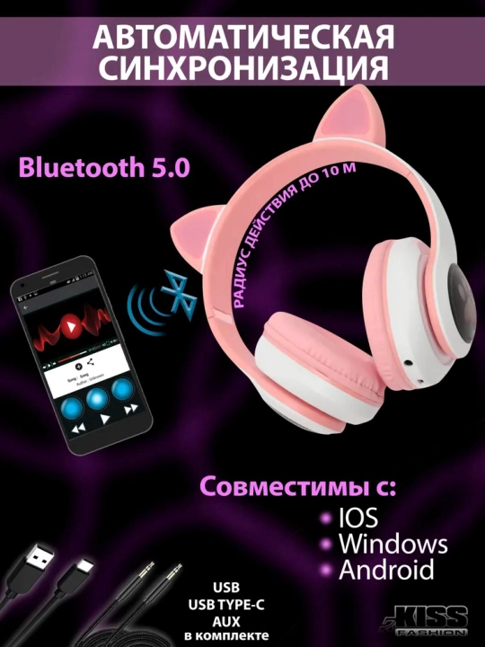 Mushuk quloqlari uchun simsiz quloqchinlar, yorqin mushuk quloqlari, Bluetooth