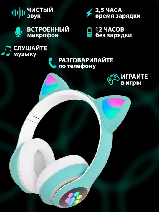Mushuk quloqlari uchun simsiz quloqchinlar, yorqin mushuk quloqlari, Bluetooth
