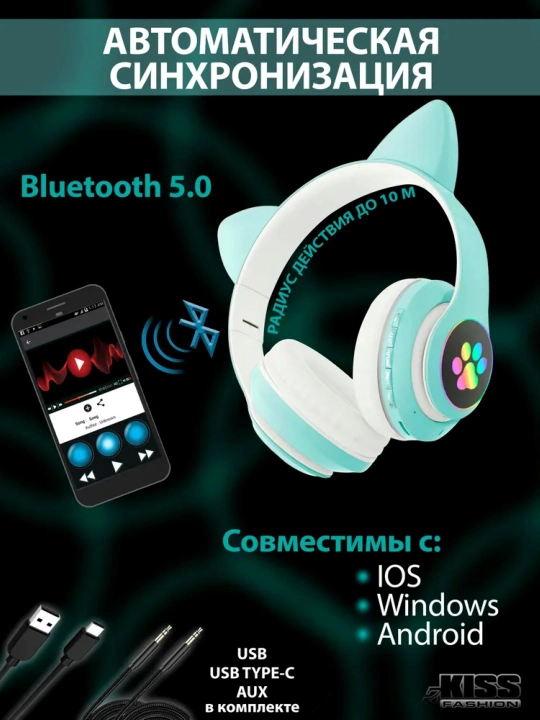 Mushuk quloqlari uchun simsiz quloqchinlar, yorqin mushuk quloqlari, Bluetooth