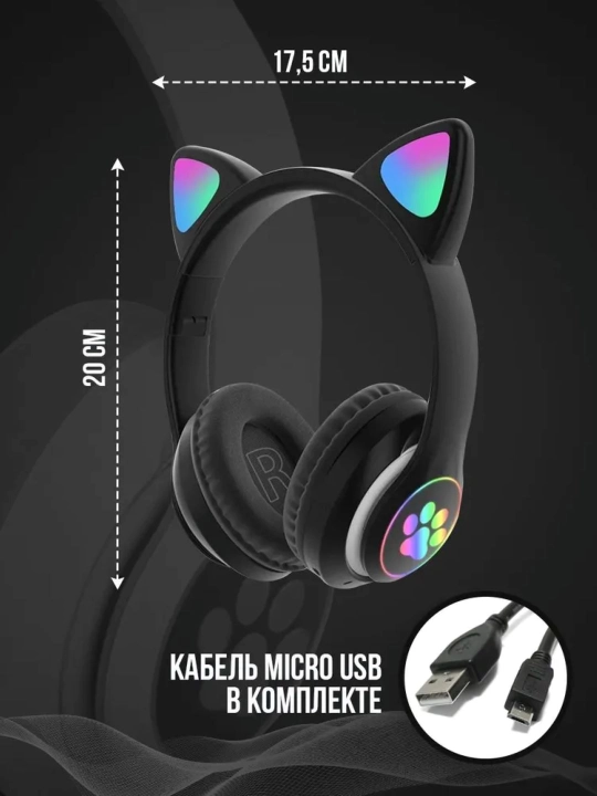 Mushuk quloqlari uchun simsiz quloqchinlar, yorqin mushuk quloqlari, Bluetooth