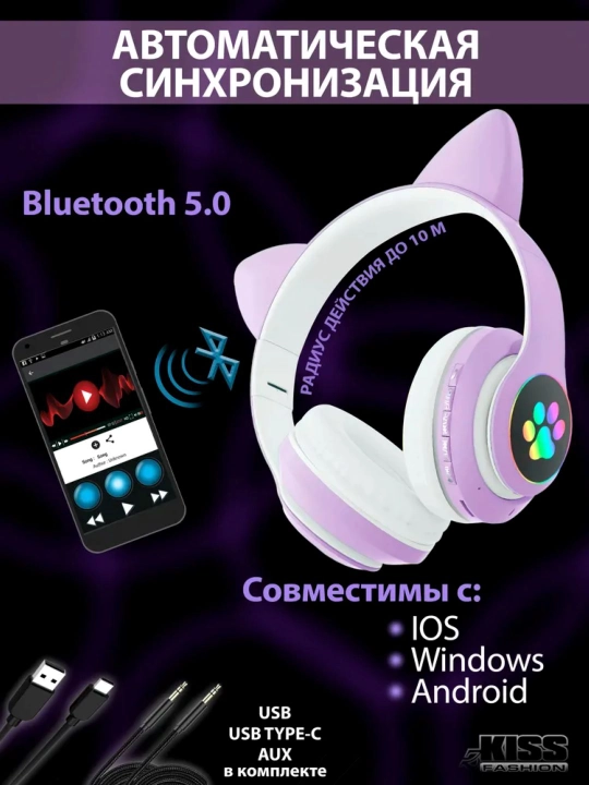 Mushuk quloqlari uchun simsiz quloqchinlar, yorqin mushuk quloqlari, Bluetooth