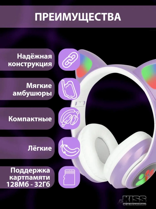 Mushuk quloqlari uchun simsiz quloqchinlar, yorqin mushuk quloqlari, Bluetooth