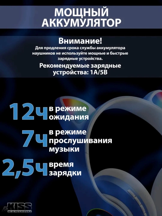 Mushuk quloqlari uchun simsiz quloqchinlar, yorqin mushuk quloqlari, Bluetooth