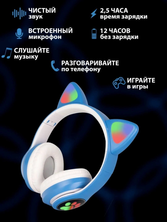 Mushuk quloqlari uchun simsiz quloqchinlar, yorqin mushuk quloqlari, Bluetooth