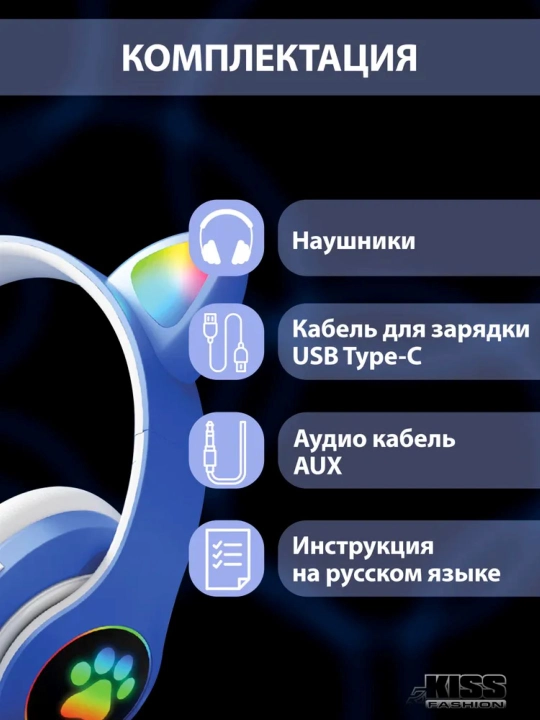 Mushuk quloqlari uchun simsiz quloqchinlar, yorqin mushuk quloqlari, Bluetooth