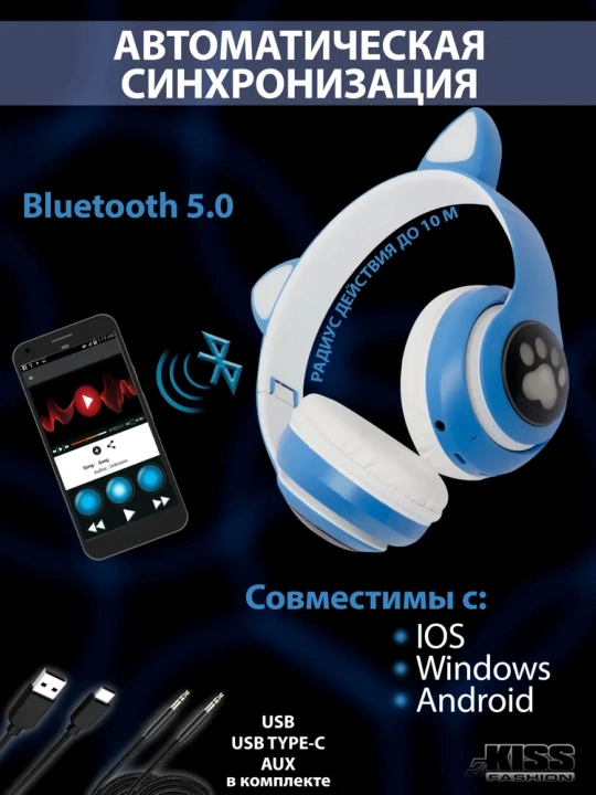 Mushuk quloqlari uchun simsiz quloqchinlar, yorqin mushuk quloqlari, Bluetooth