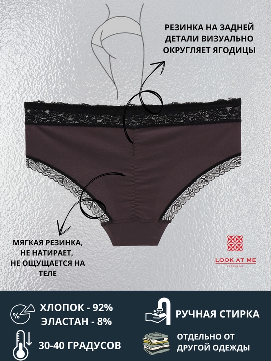Ayollar ichki kiyimi, ayollar trusiklari organik paxtadan, krujevali, katta o‘lchamlarda