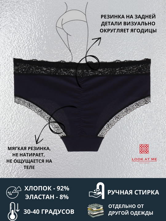 Ayollar ichki kiyimi, ayollar trusiklari organik paxtadan, krujevali, katta o‘lchamlarda