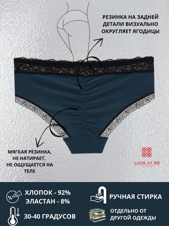 Ayollar ichki kiyimi, ayollar trusiklari organik paxtadan, krujevali, katta o‘lchamlarda