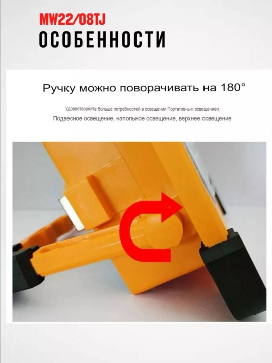 Quyoshdan energiya oluvchi batarekali, bluetoothli projektor