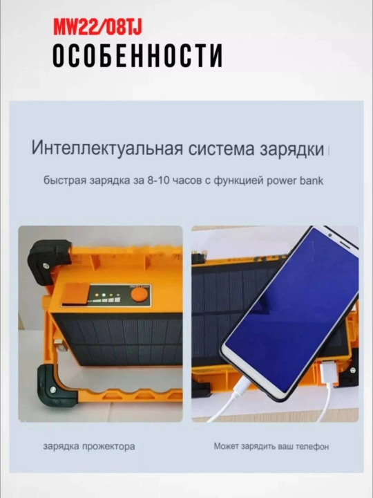 Quyoshdan energiya oluvchi batarekali, bluetoothli projektor