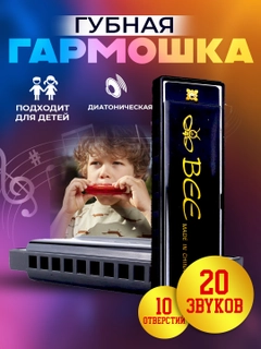 Черный