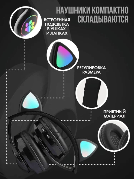 Mushuk quloqlari uchun simsiz quloqchinlar, yorqin mushuk quloqlari, Bluetooth