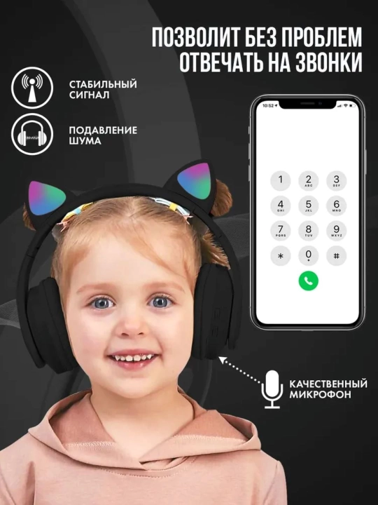 Mushuk quloqlari uchun simsiz quloqchinlar, yorqin mushuk quloqlari, Bluetooth