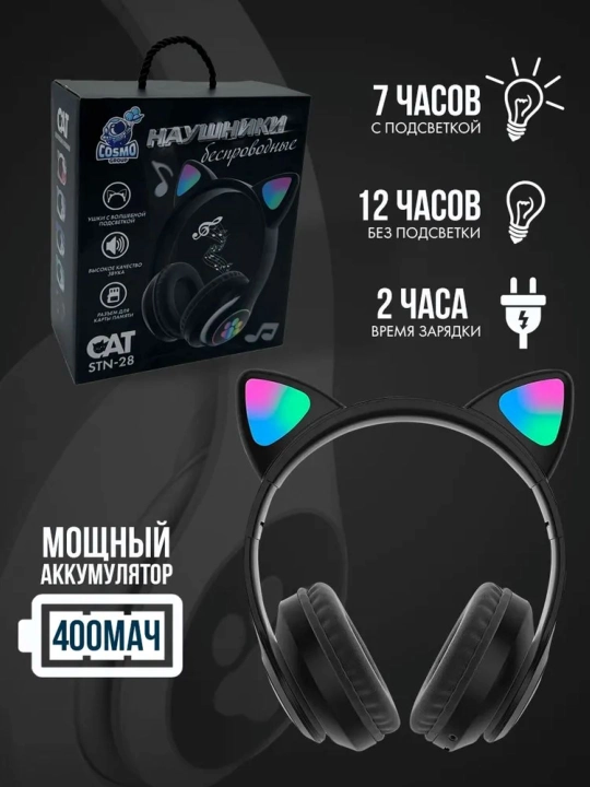 Mushuk quloqlari uchun simsiz quloqchinlar, yorqin mushuk quloqlari, Bluetooth