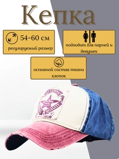 Коралловый меланж