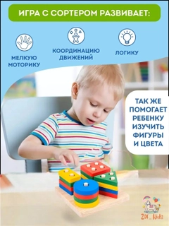 Красный