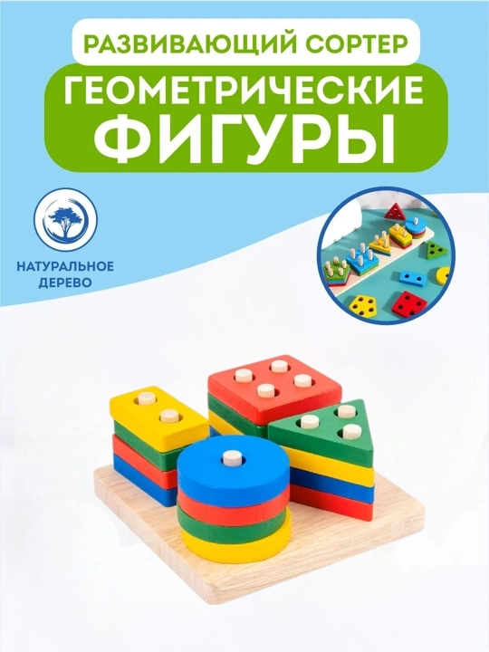 Бизиборд , детская развивающая игрушка "Монтессори" , набор для детей, стучалка
