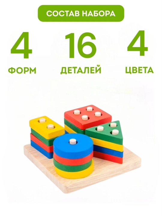 Бизиборд , детская развивающая игрушка "Монтессори" , набор для детей, стучалка