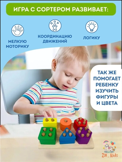Бизиборд , детская развивающая игрушка "Монтессори" , набор для детей, стучалка — LOGOTOY-SORTE-СИНИЙ