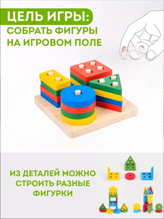 Бизиборд , детская развивающая игрушка "Монтессори" , набор для детей, стучалка