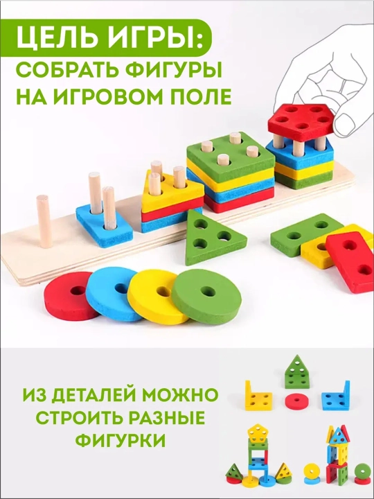 Бизиборд , детская развивающая игрушка "Монтессори" , набор для детей, стучалка