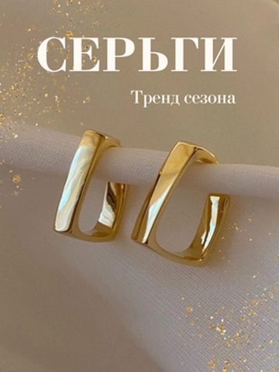 Классические серьги, женские — DELADY-0000004-МЕДН