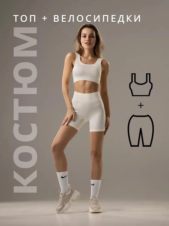 Ayollar sport kostyumi, top va shortiklar, yo‘lli ayollar sport kiyimi