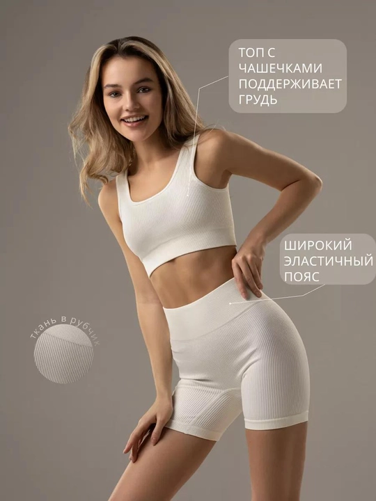 Ayollar sport kostyumi, top va shortiklar, yo‘lli ayollar sport kiyimi