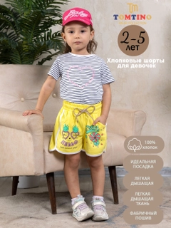 Желтый