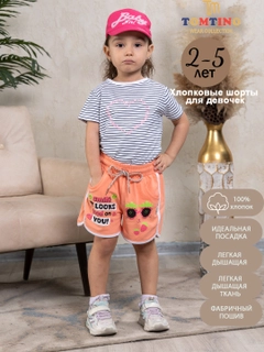 Кораллово-розовый
