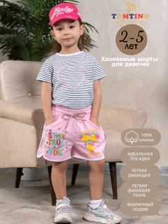Розовый